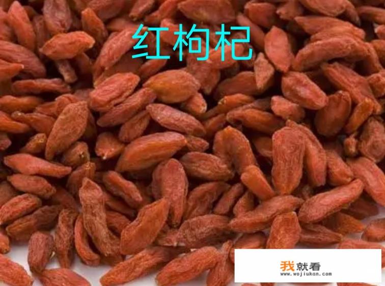 男人四十不得已，天天都得喝枸杞，枸杞真正的功效是什么？