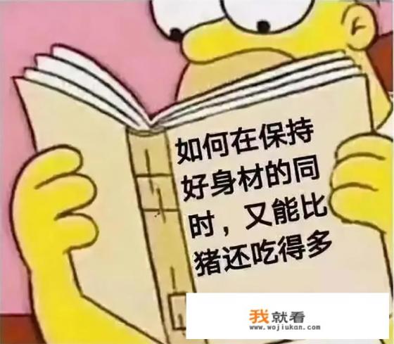 有哪些容易减肥的方法？
