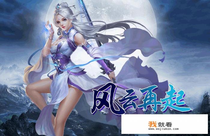 打怪升级的手机单机游戏有哪些？