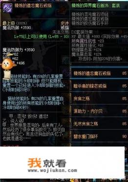 dnf怎么初始化不了技能？