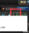 dnf怎么初始化不了技能？