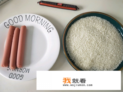拉丝芝士热狗棒怎么做如何做好？