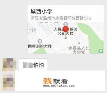滴滴又被约谈！恶意降价竞争何时休？