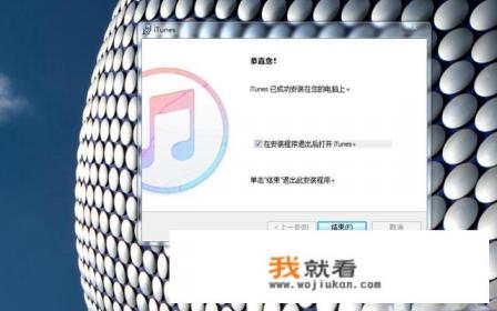 ipad怎样和电脑连接？