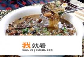 东北四大炖菜是什么？