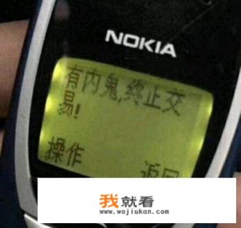 短信群发怎么发？