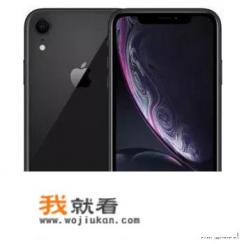 想入手苹果xr，去苏宁易购还是京东商城买比较靠谱和售后有保障，不会翻车，恳求？