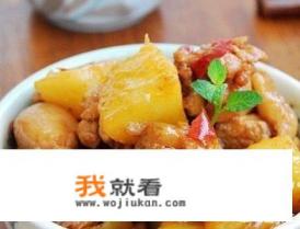 乌鸡肉怎么炒土豆好吃？