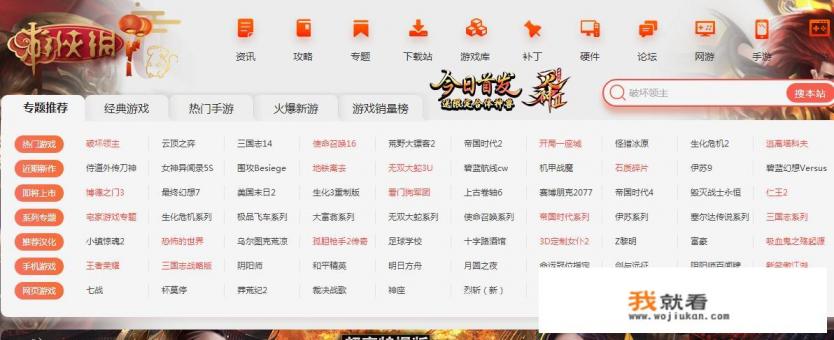 steam游戏捆绑包可以退其中一个吗？
