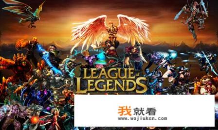 很想知道清华或北大的学子们平时除学习以外，都玩些什么游戏？