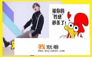 Mlxg沉迷蔡徐坤循环播放“鸡你太美”，还想改游戏ID，那首歌真的那么洗脑吗？
