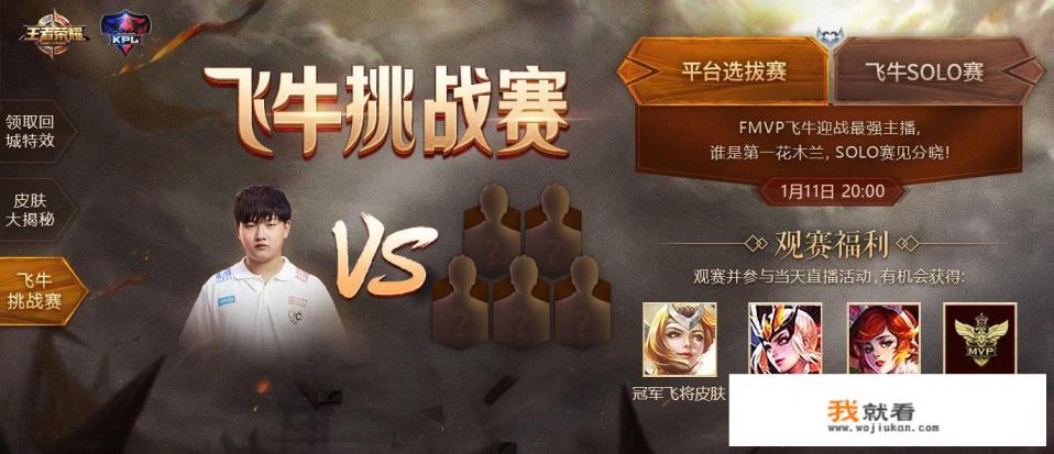 谁能帮我用“木兰”取一个游戏名，可以用特殊符号。谢谢了？
