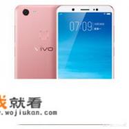 vivoy75与魅力蓝s6哪个好？
