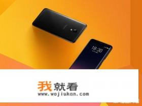 vivoy75与魅力蓝s6哪个好？