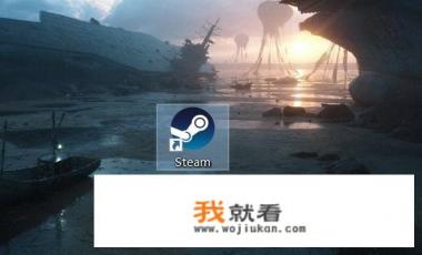 怎么把steam游戏拷贝到另一个磁盘？