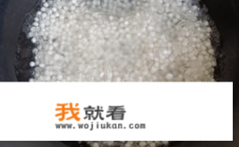 西米的正宗做法？