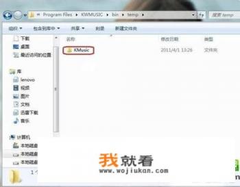 酷我音乐盒，经典版和正式版，分别有啥区别呢？