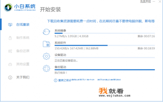 xp系统无法进入win7？