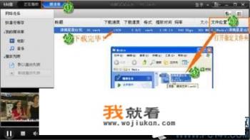 为什么我下载安装了快播却不能使用？