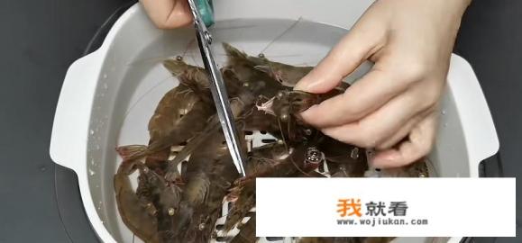 如何用空气炸锅做大虾？