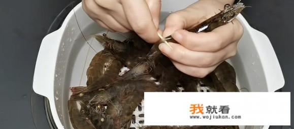 如何用空气炸锅做大虾？