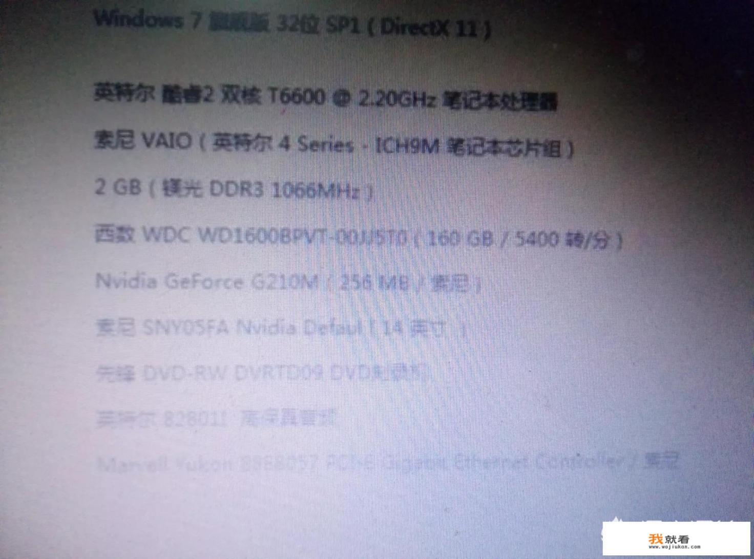 如何用U盘重装系统索尼vpccw16ec笔记本？