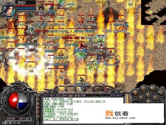 现在传奇类游戏很多明星都在代言，我知道的除了刘德华。这种类型的游戏现在是风口吗？