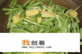 排骨土豆炖芸豆怎么做好吃？