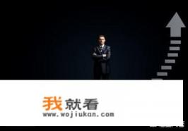 季后赛什么叫夺回主场优势？