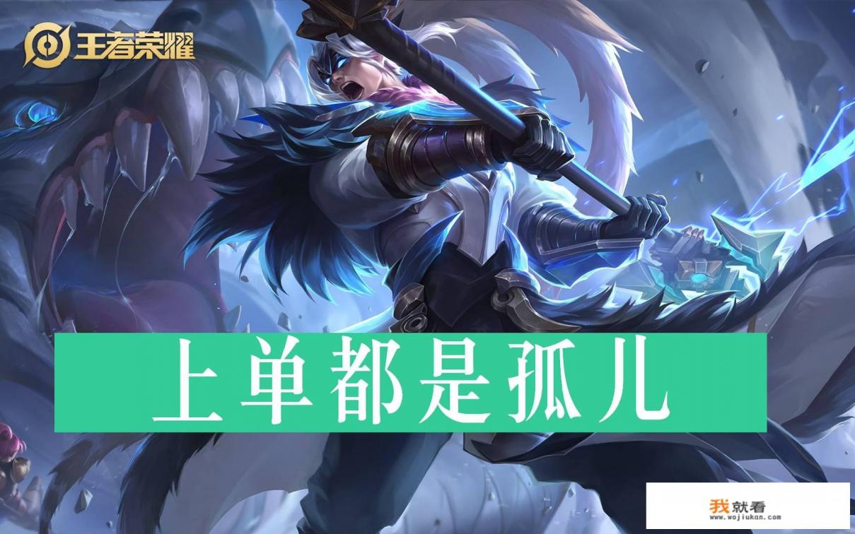 王者荣耀“地震级”改动，彻底颠覆游戏特色，使用“赖皮”英雄玩家会增多，你怎么看？