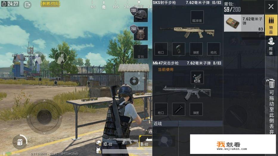 《刺激战场》新武器MK47到底用垂直握把好还是轻型握把好？