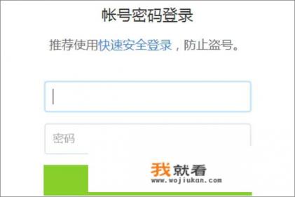 鱼塘怎么快速升级？