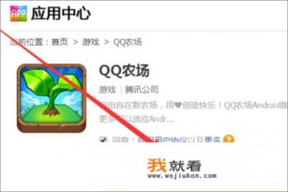 鱼塘怎么快速升级？