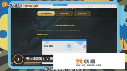 lol号封了怎么解封？