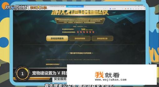 lol号封了怎么解封？