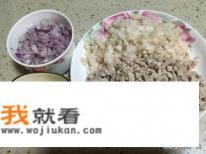 正宗酱肉包子馅的做法？