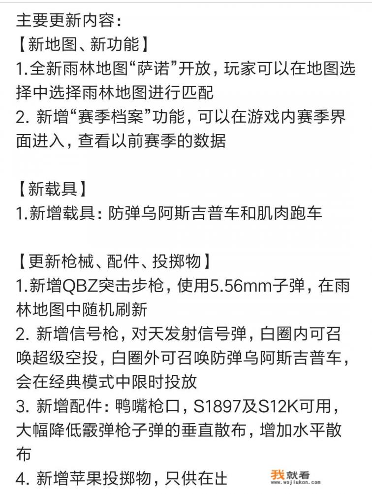 瞎子画像游戏规则
