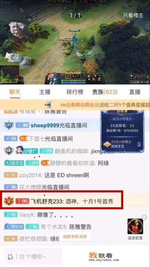 熊猫直播游戏板块彻底摆烂，元老人物出走斗鱼，你怎么看？