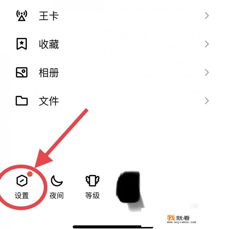 qq垃圾太多怎么清理？