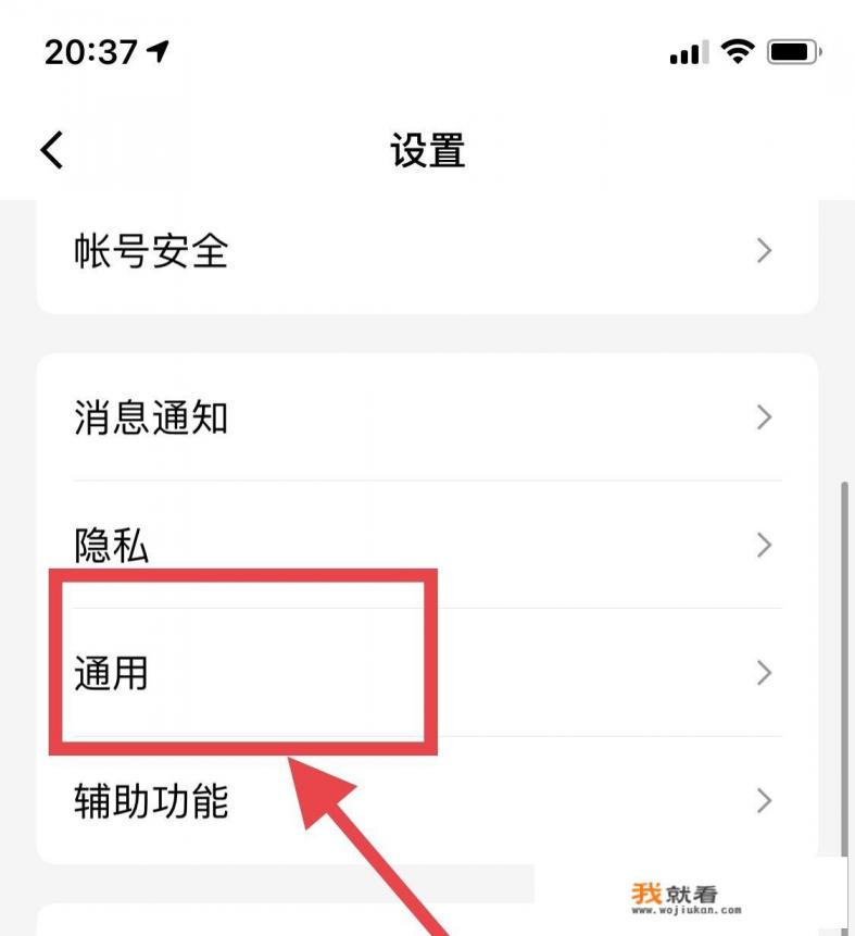 qq垃圾太多怎么清理？