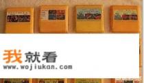 玩家忍住34年没开封的游戏，如今竟然拍卖到70万，你怎么看这件事？