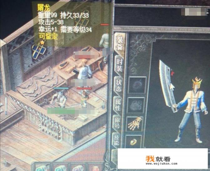 砍价大师女孩沐浴衣服怎么合成？