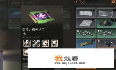 恐龙岛渡劫的是什么游戏？