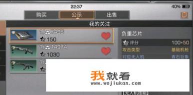 恐龙岛渡劫的是什么游戏？