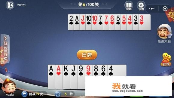 怎么理性的对待游戏呢？