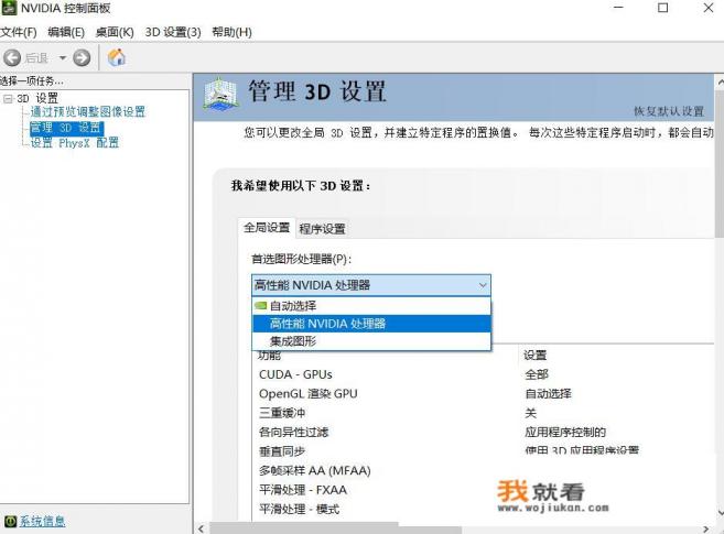 机械革命x6ti能加装机械硬盘的吗？