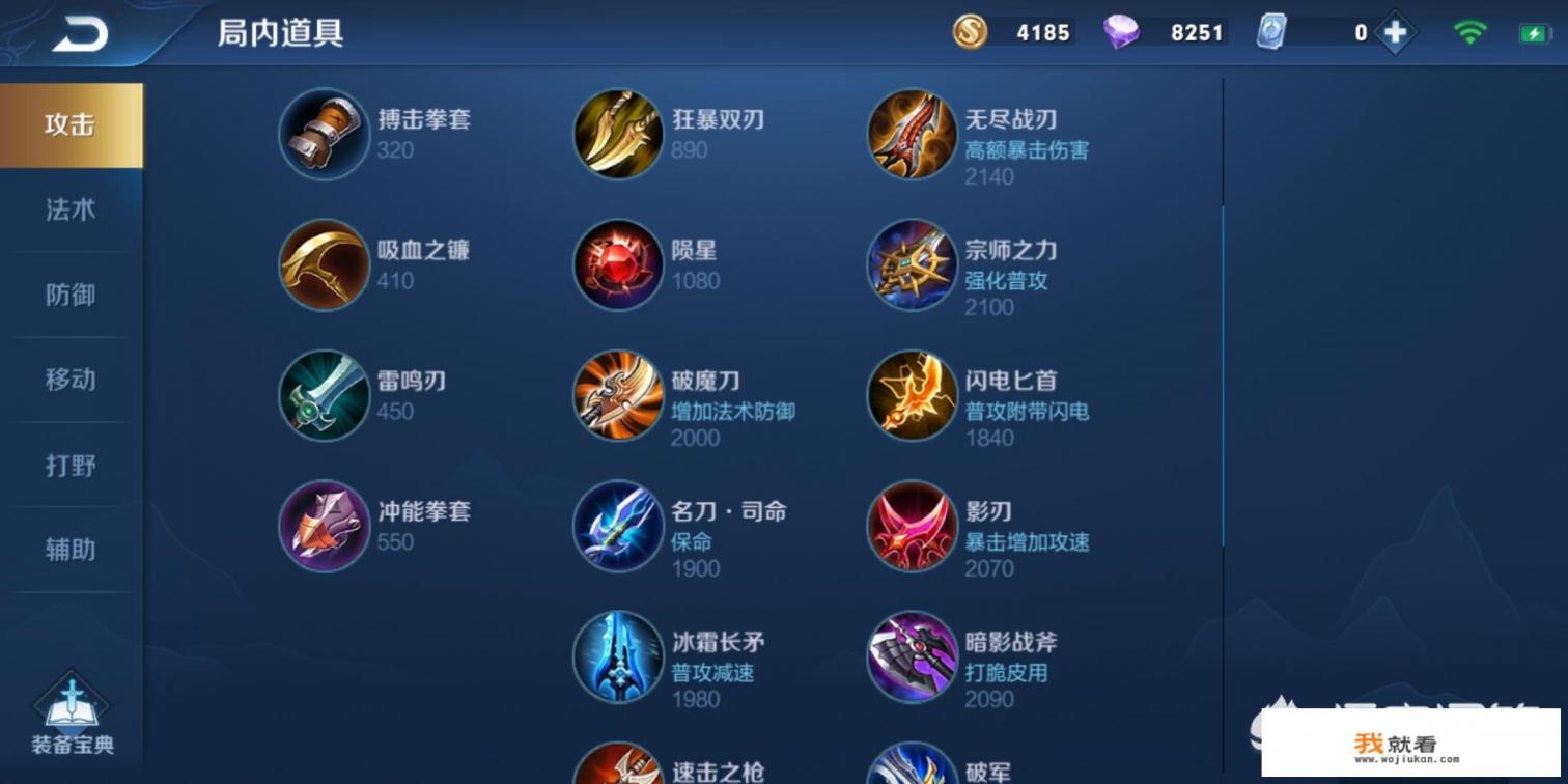 五虎将版本下周开启，马超终于上线，三件神装大改，游戏体验终于改善，你觉得如何？