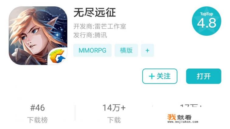 游戏首发和公测有不同吗？