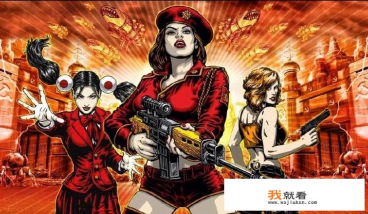 如何评价游戏《红色警戒》？有多少个版本？