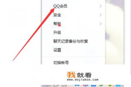 QQ会员关于克隆好友的时间限制是什么？